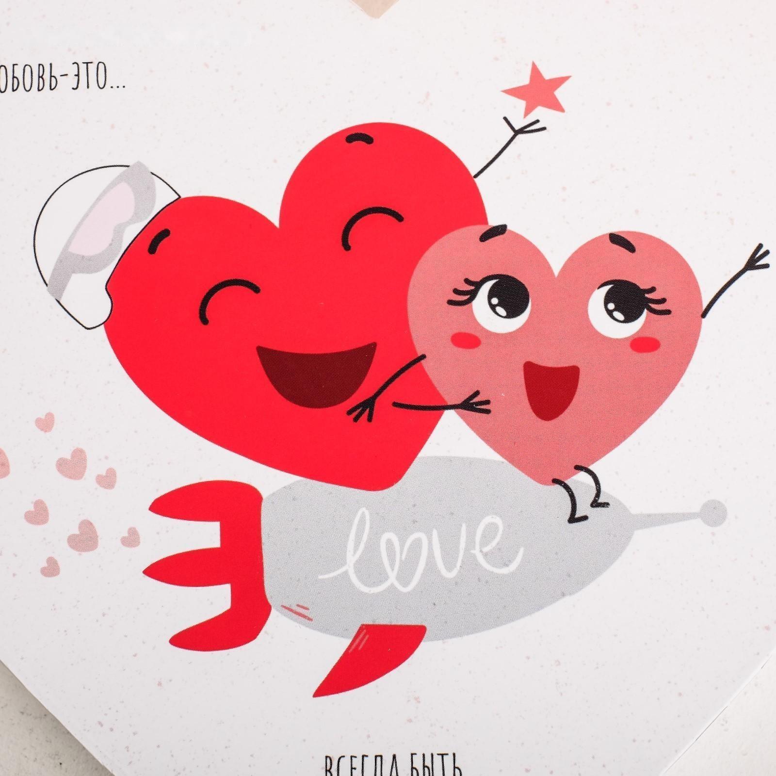 Набор подарочных коробок 3 в 1 «Любовь повсюду», 16 × 14 × 6 см‒22 × 20 × 9 см