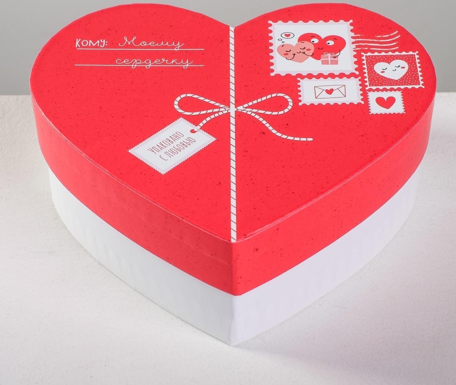 Набор подарочных коробок 3 в 1 «Любовь повсюду», 16 × 14 × 6 см‒22 × 20 × 9 см