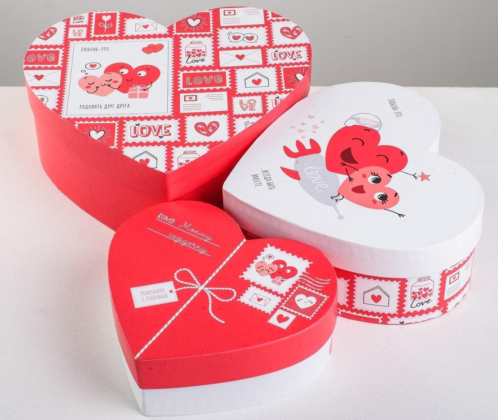 Набор подарочных коробок 3 в 1 «Любовь повсюду», 16 × 14 × 6 см‒22 × 20 × 9 см