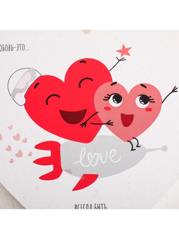 Набор подарочных коробок 3 в 1 «Любовь повсюду», 16 × 14 × 6 см‒22 × 20 × 9 см