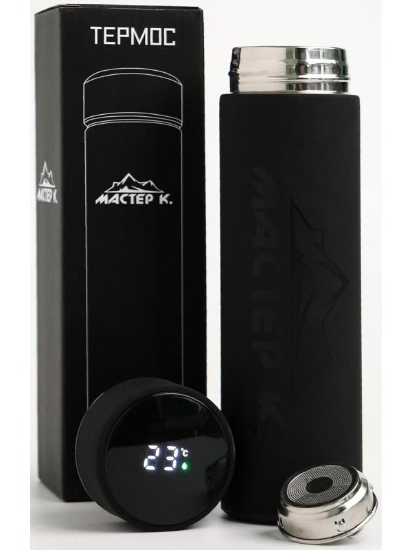 Термос, серия: Basic, 