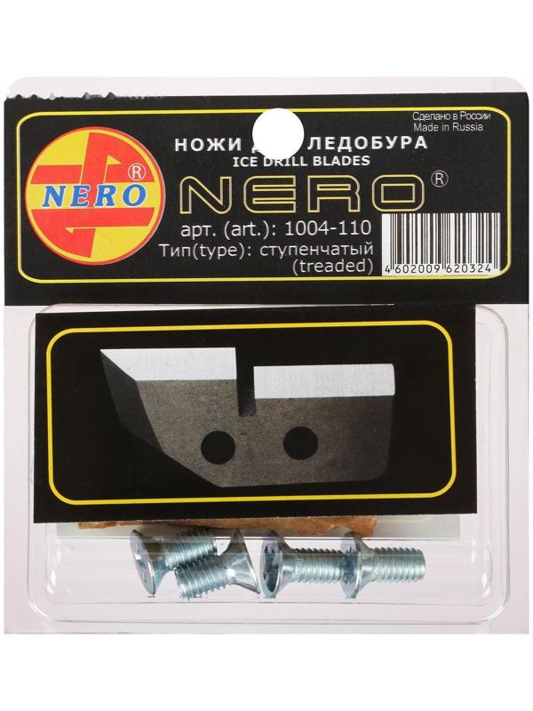 Ножи для ледобура ступенчатые, d=110 мм (набор 2 шт.)