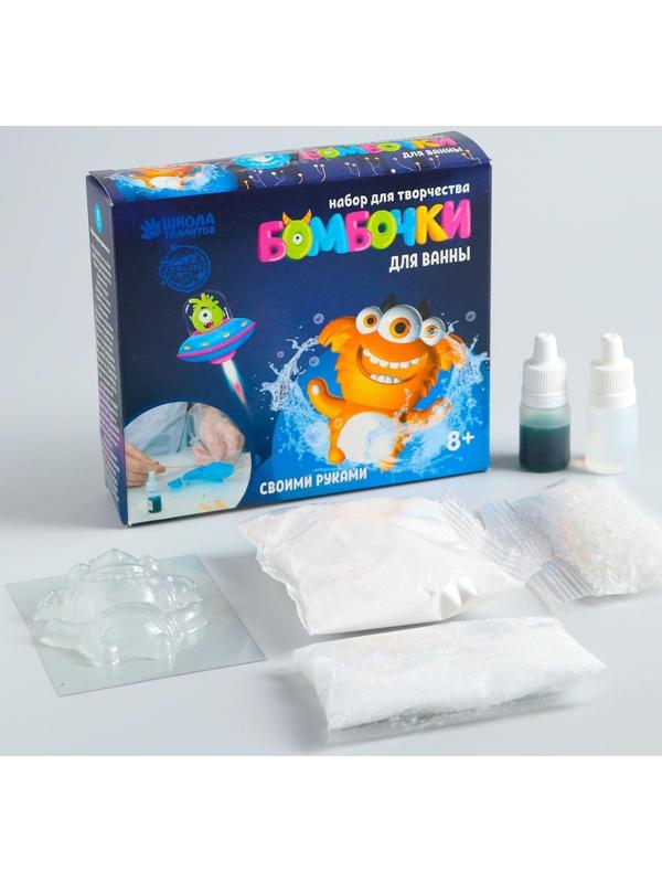 Набор для творчества. Бомбочки для ванн своими руками «Весёлый монстрик»
