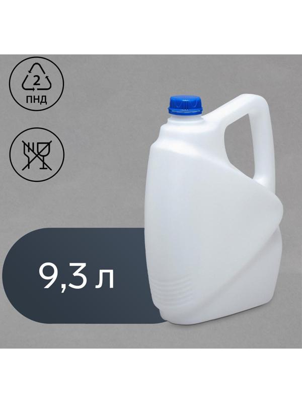 Канистра пищевая, 9.4 л, белая
