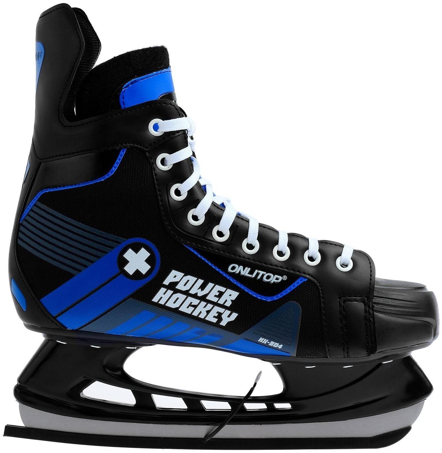 Коньки хоккейные 225L, искусственная кожа, размер 39