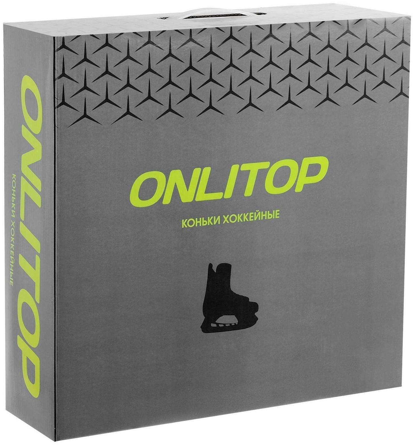 Коньки хоккейные 225L, искусственная кожа, размер 39