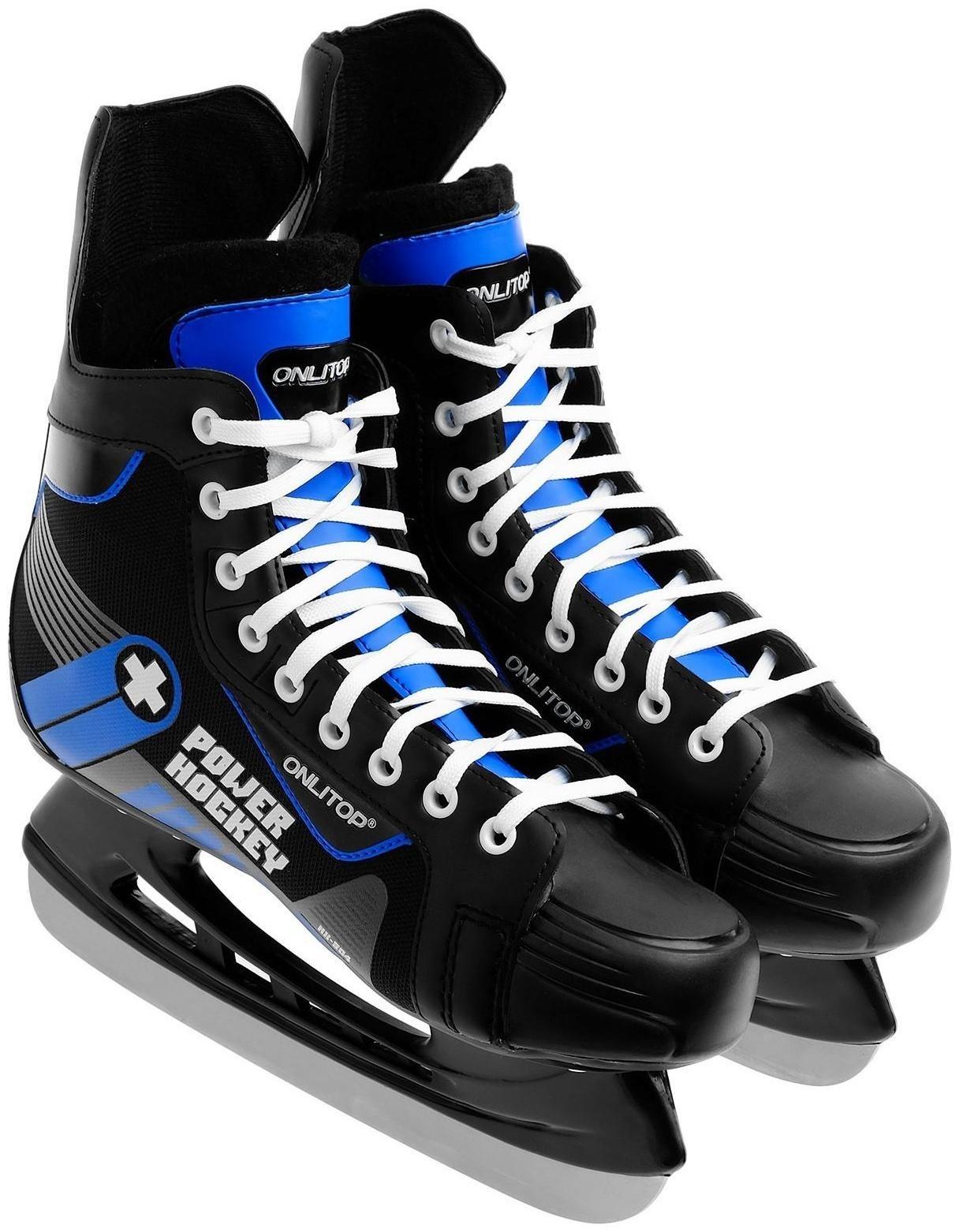 Коньки хоккейные 225L, искусственная кожа, размер 39