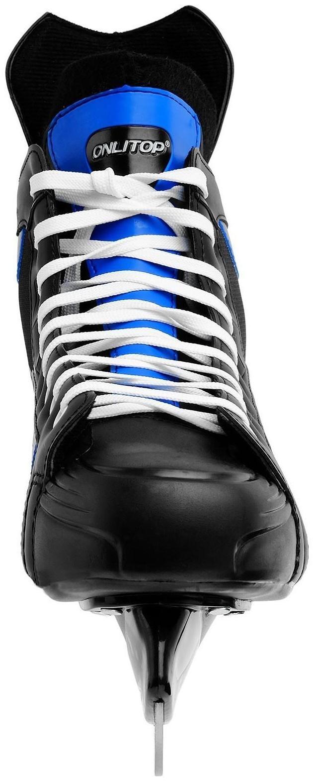 Коньки хоккейные 225L, искусственная кожа, размер 39