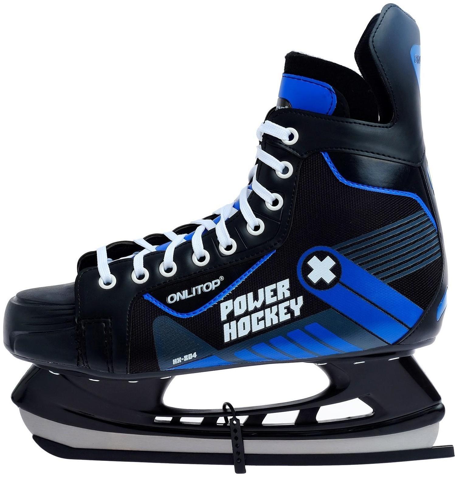 Коньки хоккейные 225L, искусственная кожа, размер 39