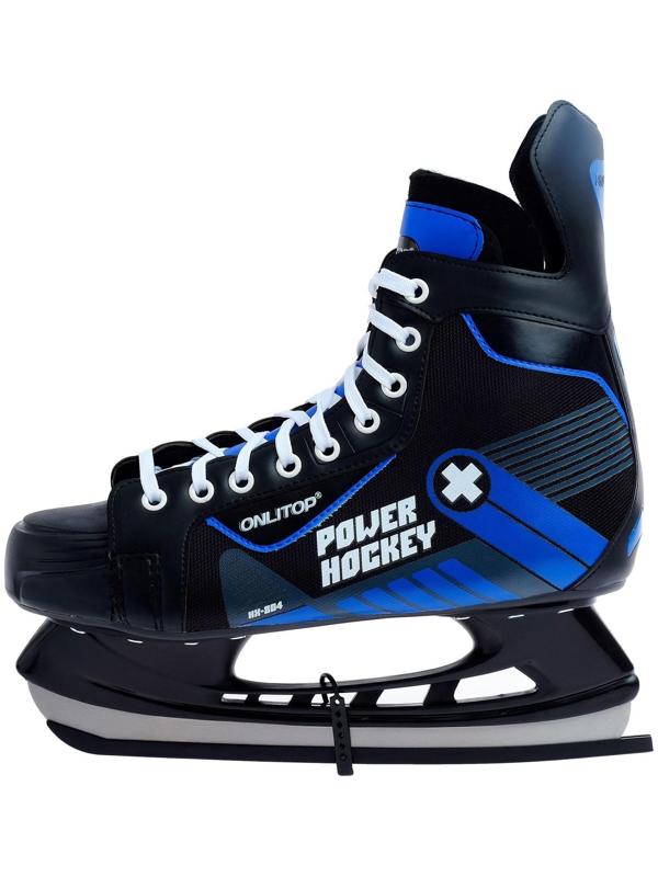 Коньки хоккейные 225L, искусственная кожа, размер 39