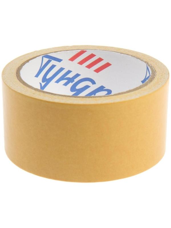 Лента двусторонняя ТУНДРА, клейкая, на тканевой основе, 160 мкм, 48 мм х 10 м