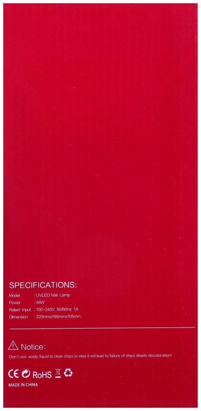 Лампа для гель-лака JessNail SUN 5, UV/LED, 48 Вт, 24 диода, таймер 10/30/60 сек, белая