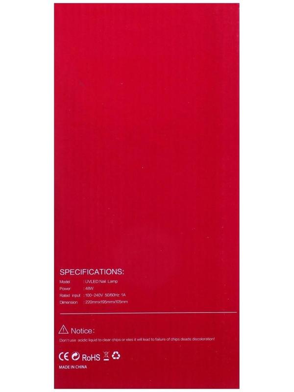 Лампа для гель-лака JessNail SUN 5, UV/LED, 48 Вт, 24 диода, таймер 10/30/60 сек, белая