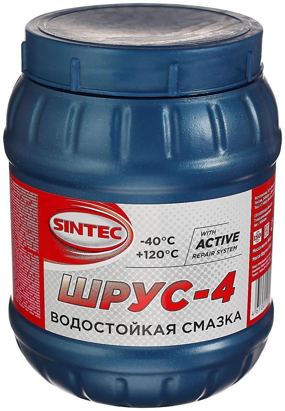 Смазка Sintec Шрус-4,  800 г