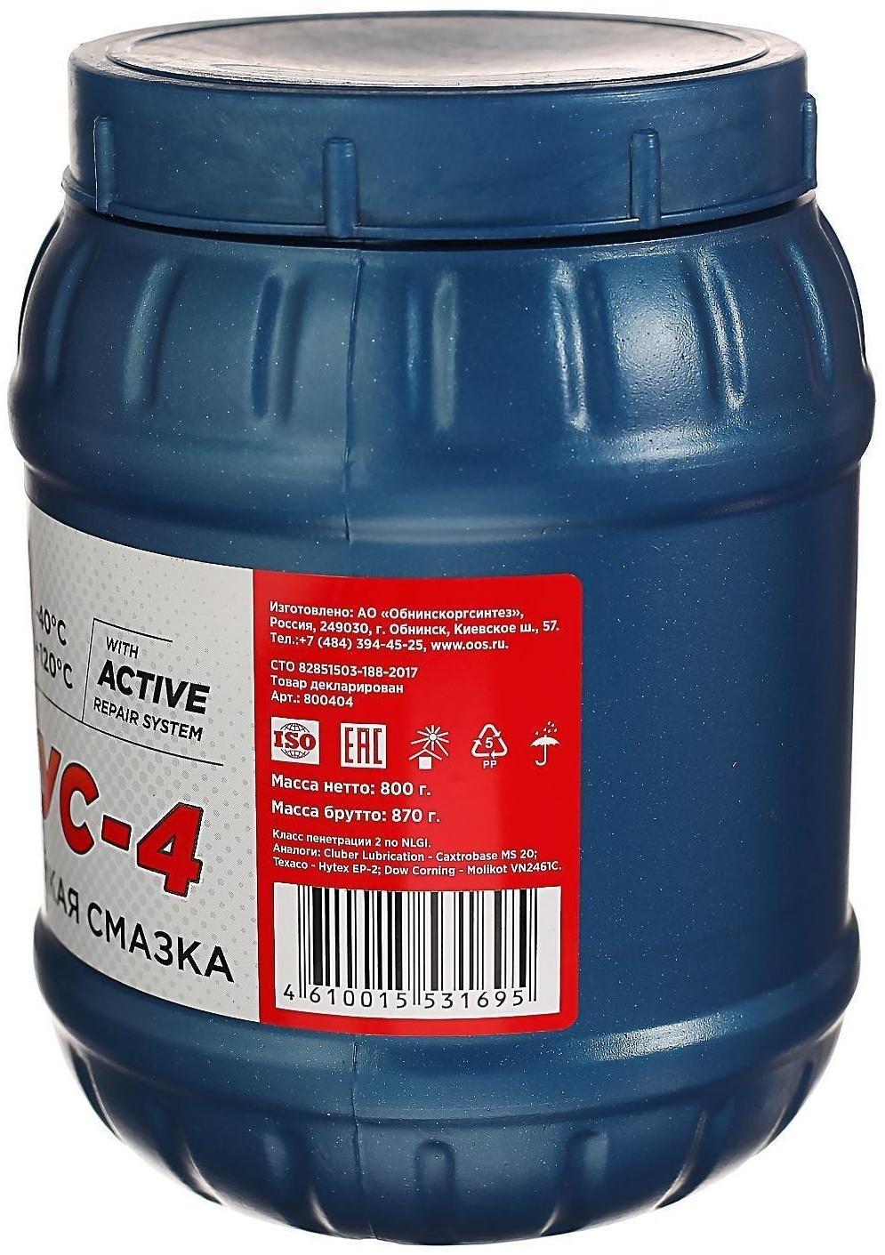 Смазка Sintec Шрус-4,  800 г