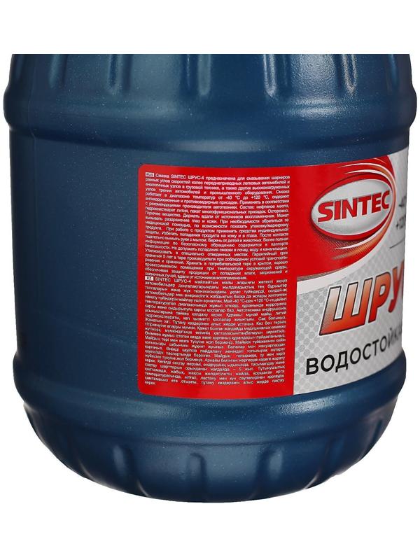 Смазка Sintec Шрус-4,  800 г