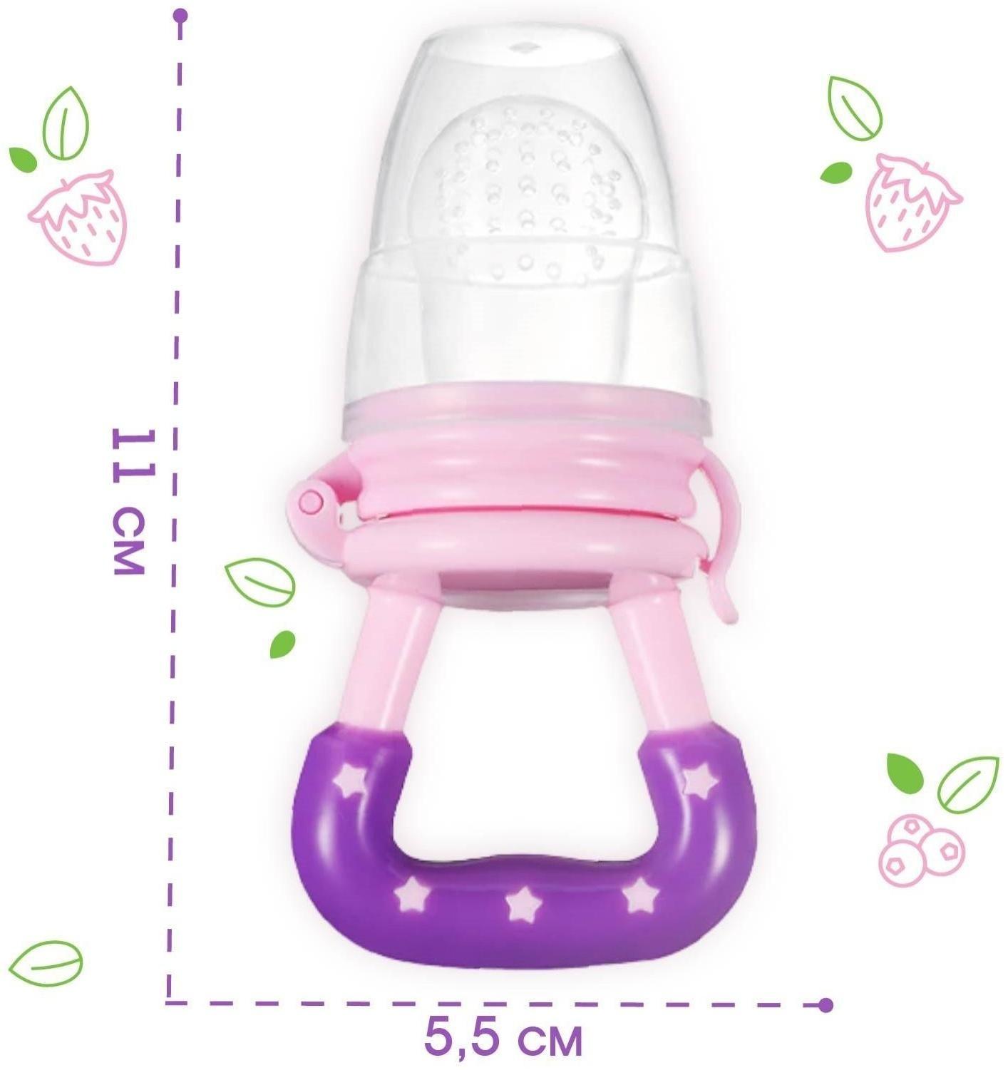 Ниблер с силиконовыми сеточками, размеры S, M, L, в футляре, цвет розовый