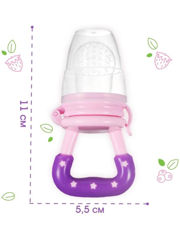 Ниблер с силиконовыми сеточками, размеры S, M, L, в футляре, цвет розовый