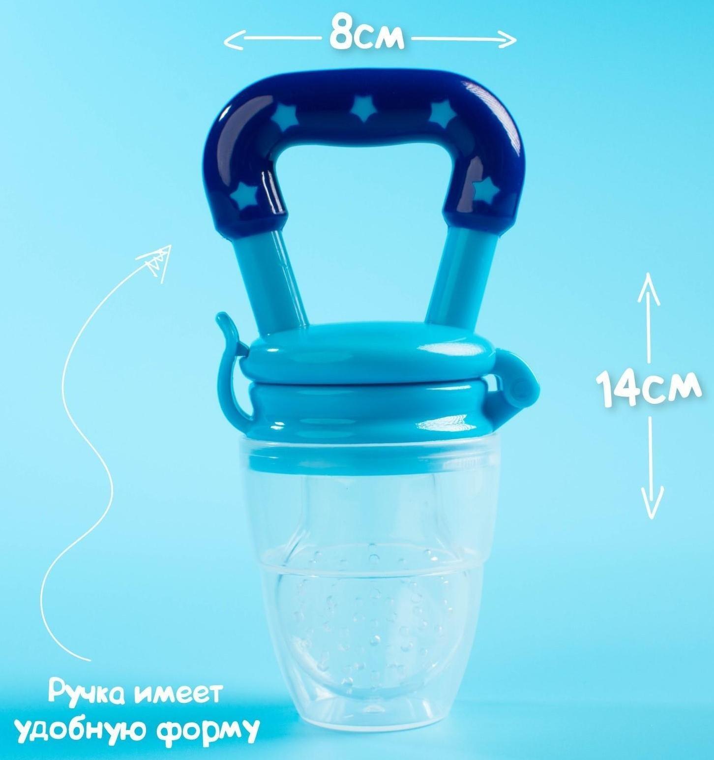 Ниблер с силиконовыми сеточками, размеры S, M, L, в футляре, цвет голубой