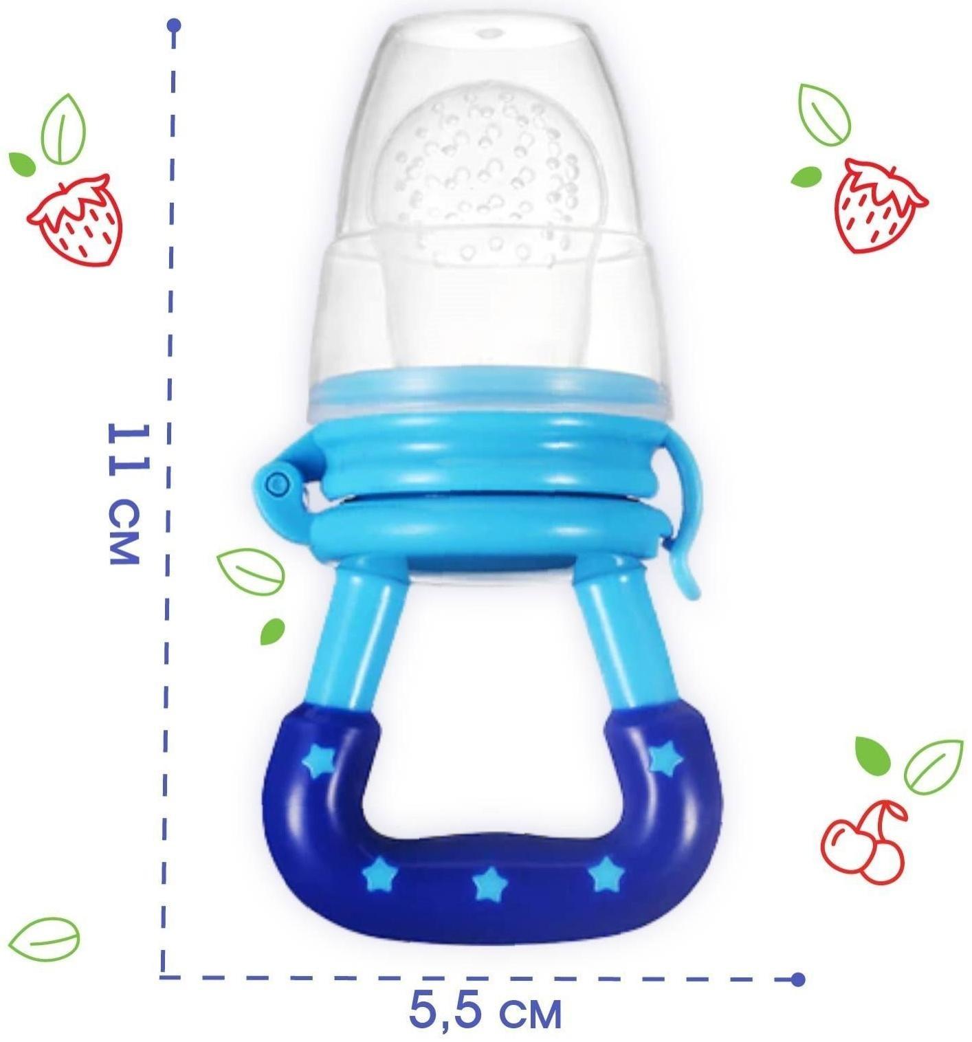 Ниблер с силиконовыми сеточками, размеры S, M, L, в футляре, цвет голубой