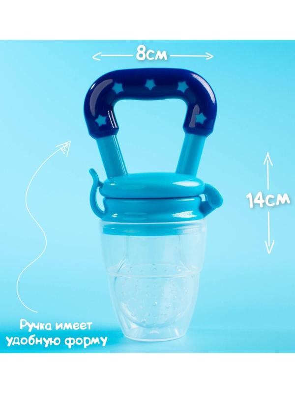 Ниблер с силиконовыми сеточками, размеры S, M, L, в футляре, цвет голубой