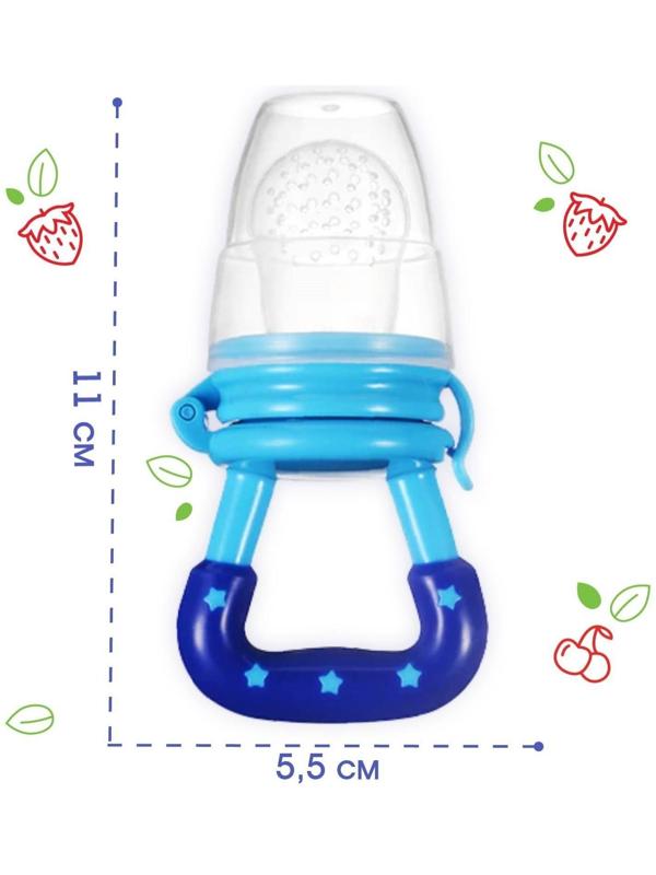 Ниблер с силиконовыми сеточками, размеры S, M, L, в футляре, цвет голубой