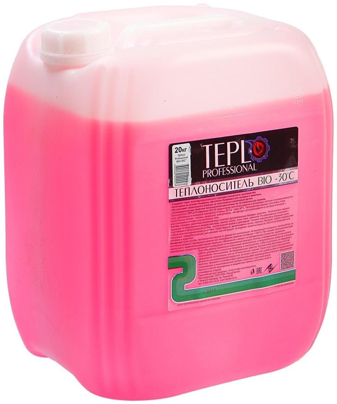 Теплоноситель TEPLO Professional BIO - 30, основа глицерин, 20 кг