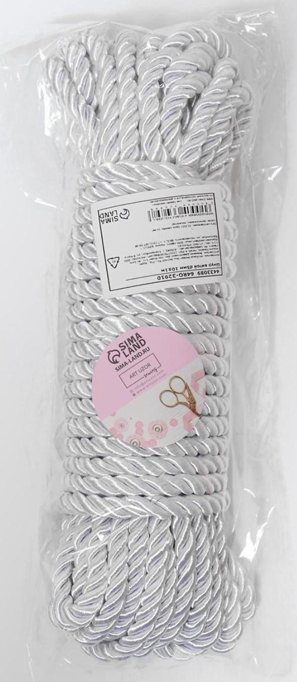 Шнур витой, d = 5 мм, 10 ± 1 м, цвет серебряный