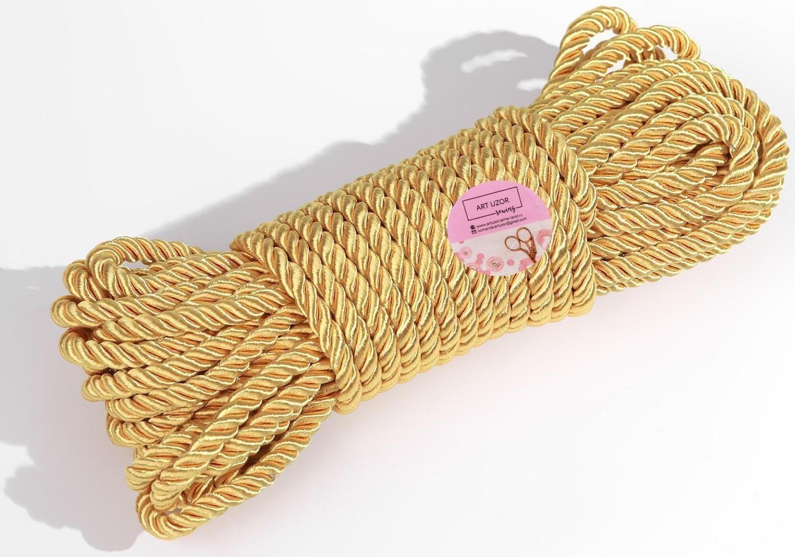 Шнур витой, d = 5 мм, 10 ± 1 м, цвет золотой