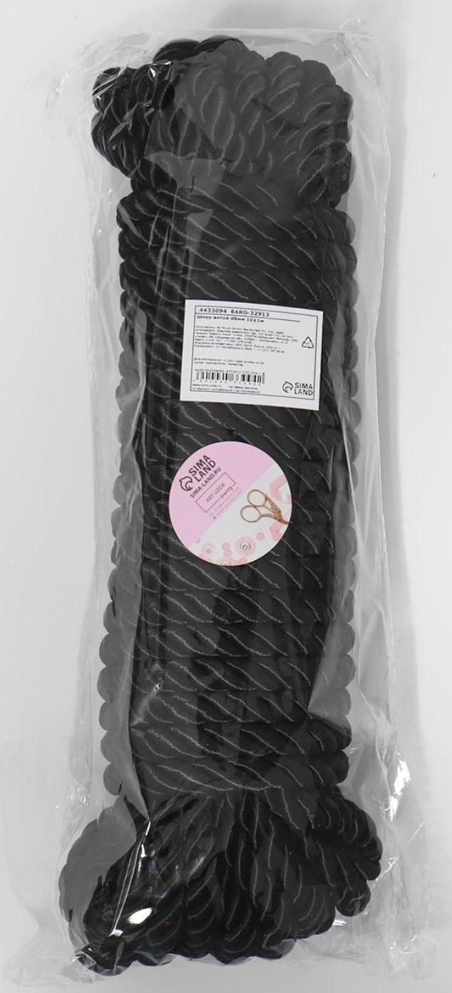 Шнур витой, d = 8 мм, 10 ± 1 м, цвет чёрный