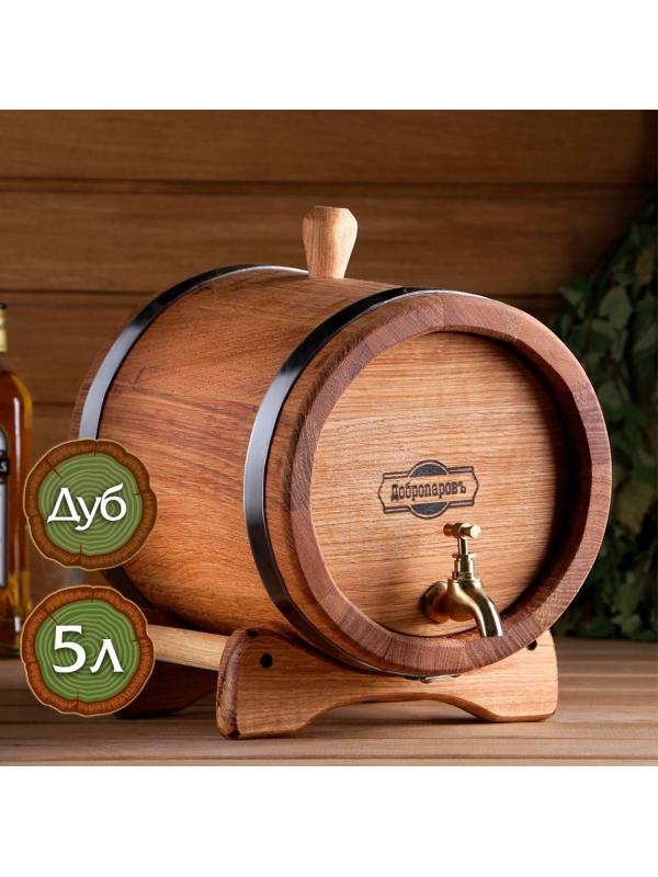 Бочка дубовая на подставке, 5л, кавказский дуб, кран из латуни, покрыта льняным маслом
