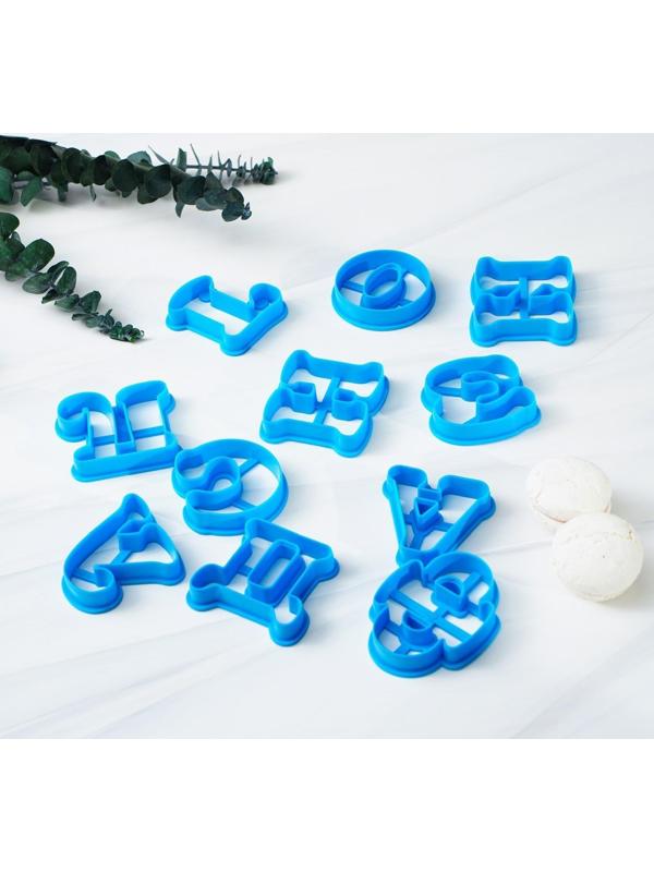 Набор форм для вырезания печенья «Русский алфавит», цвет голубой