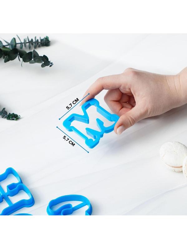 Набор форм для вырезания печенья «Русский алфавит», цвет голубой