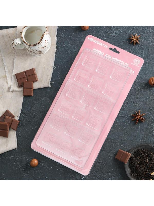 Форма для шоколада и конфет KONFINETTA «Пористый шоколад», 33×16,5×2,5 см, 18 ячеек, ячейка 3×3×1 см