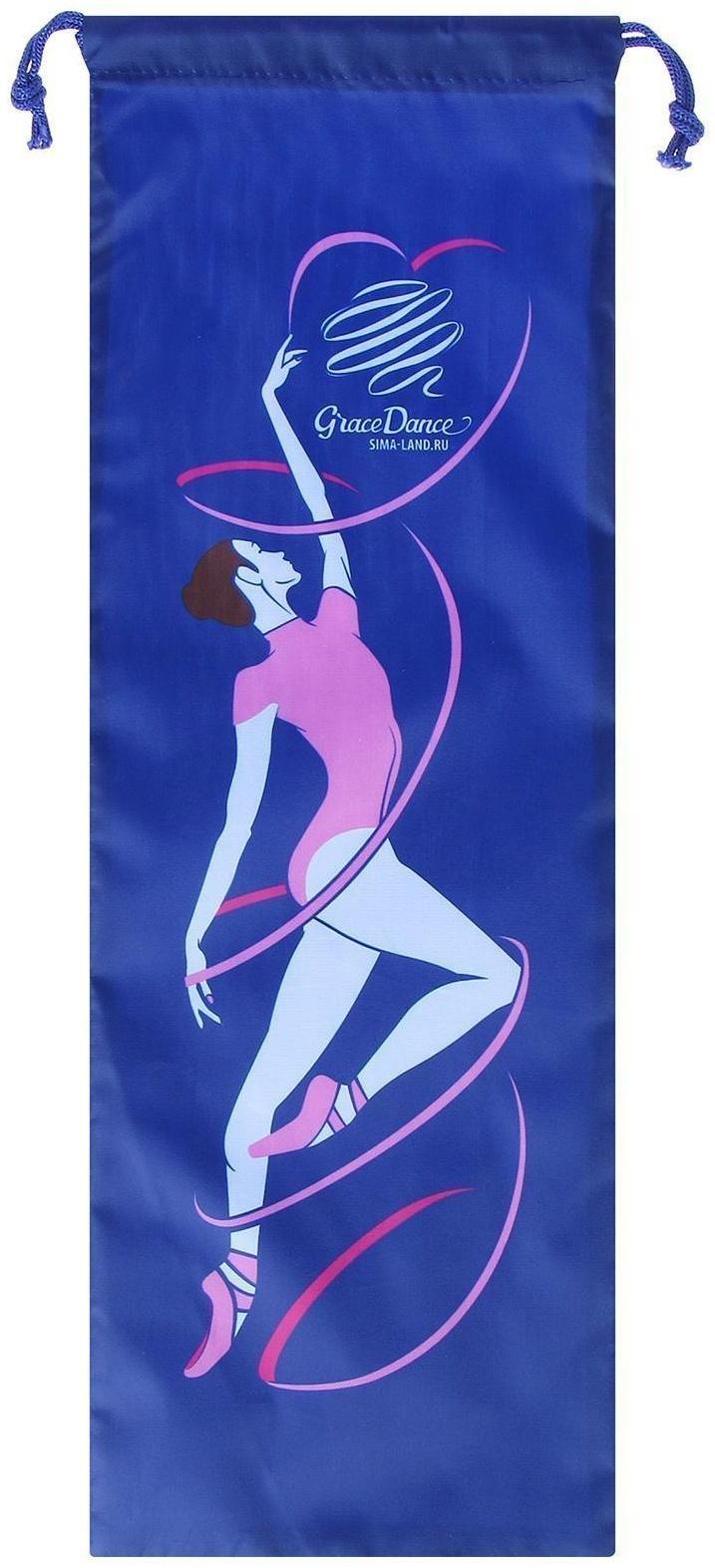 Чехол для булавы Dance, 53,5 × 16,5 см