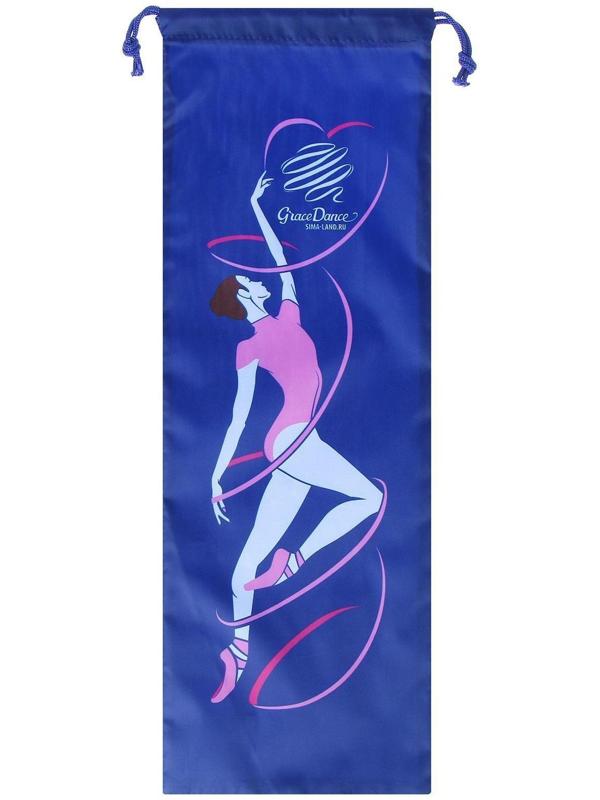 Чехол для булавы Dance, 53,5 × 16,5 см