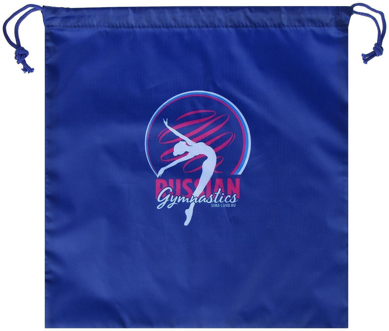 Чехол для гимнастического мяча Russian Gymnastics 34,5 × 35,5 см