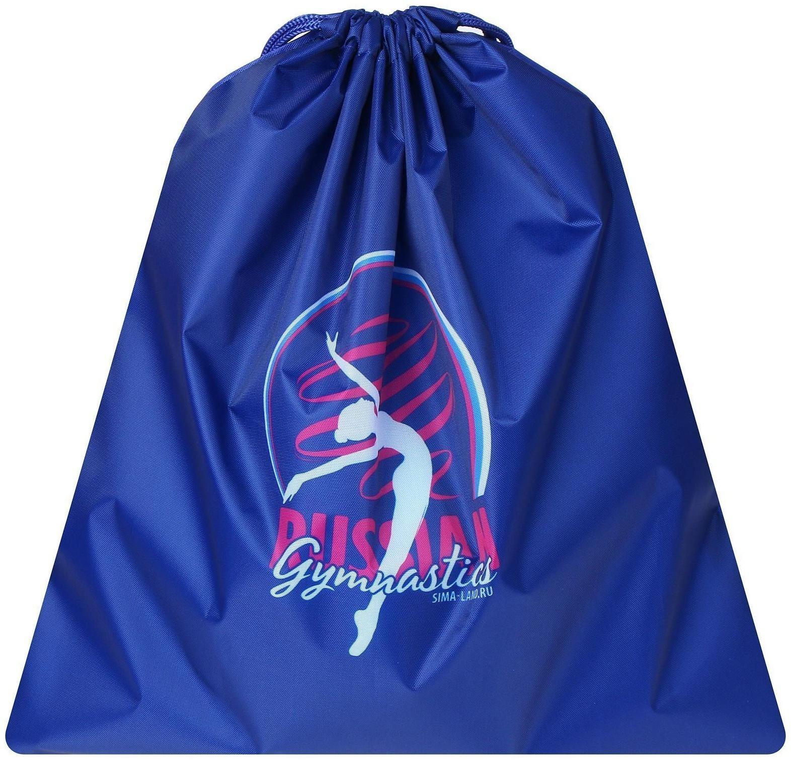 Чехол для гимнастического мяча Russian Gymnastics 34,5 × 35,5 см