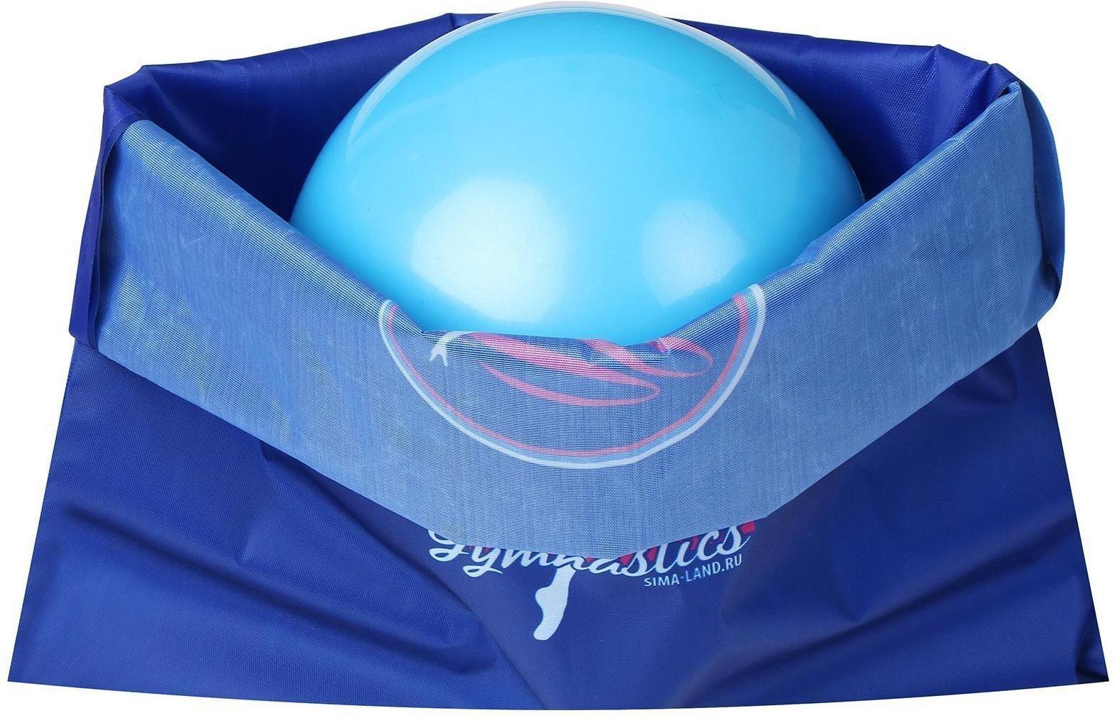 Чехол для гимнастического мяча Russian Gymnastics 34,5 × 35,5 см