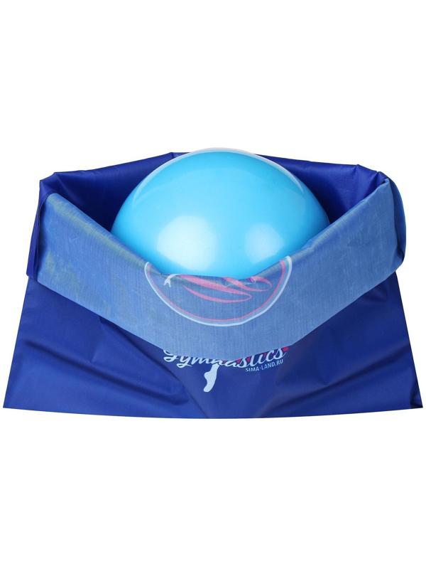 Чехол для гимнастического мяча Russian Gymnastics 34,5 × 35,5 см