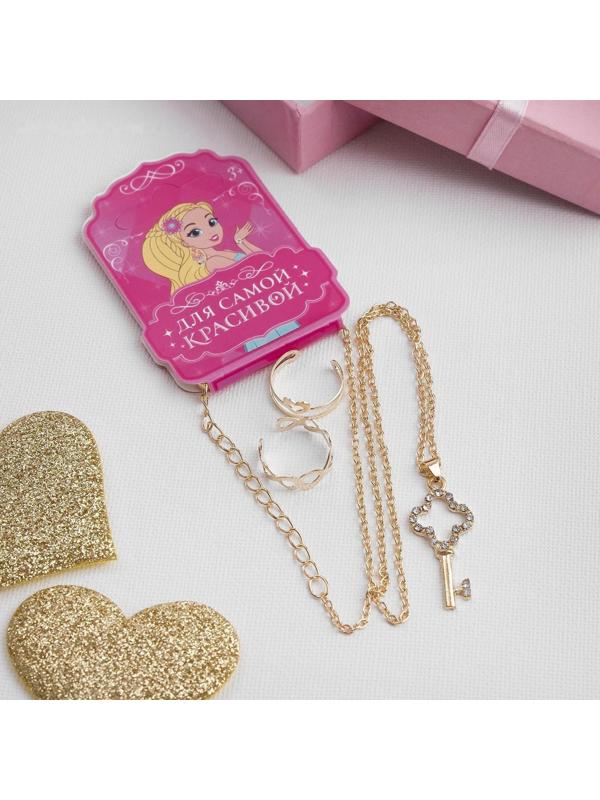 Набор детский 