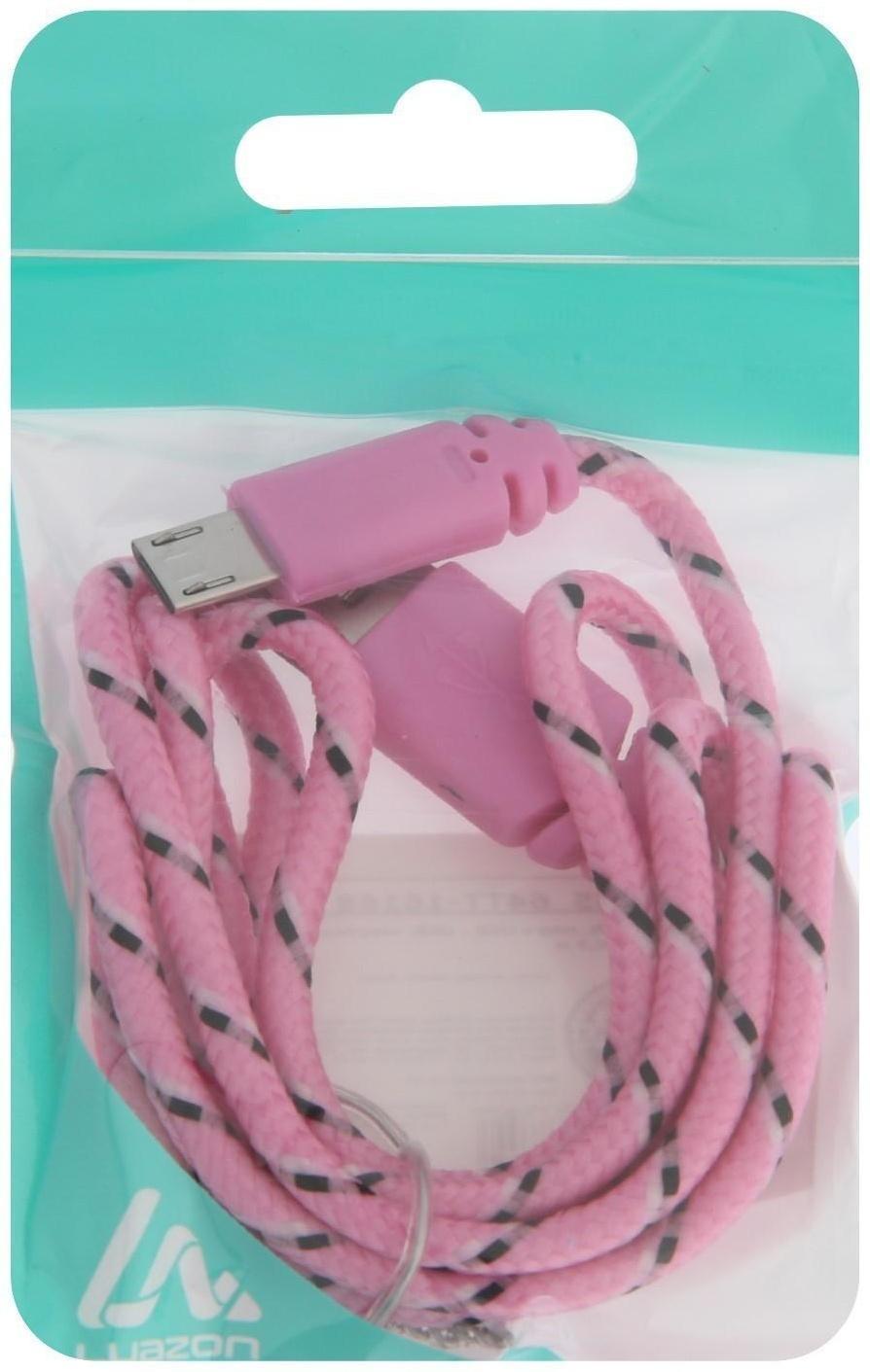 Кабель LuazON, microUSB - USB, 1 А, 0,9 м, оплётка нейлон, розовый