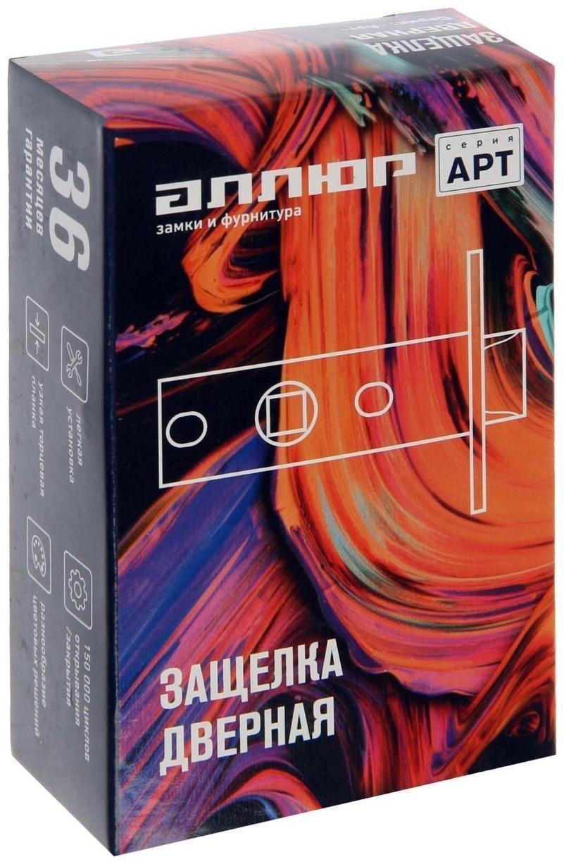 Защелка АЛЛЮР АРТ L45-8 CP без ручек, хром