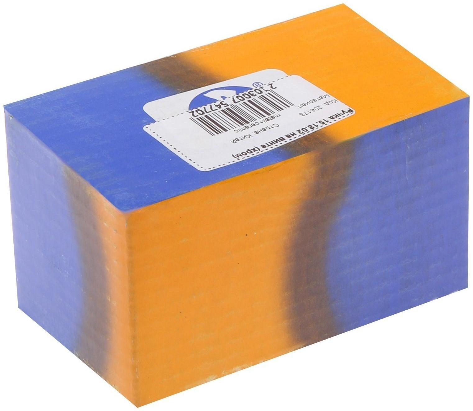 Ручка 15.18.02 на винте, цвет хром