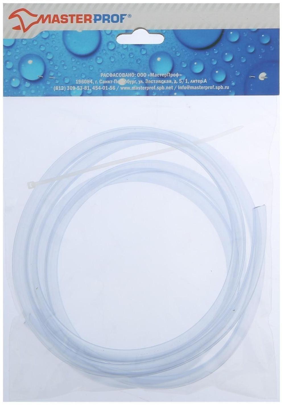 Шланг MasterProf, d 6/9 мм, капиллярный для сбросного клапана водонагревателя, 2м, с хомутом