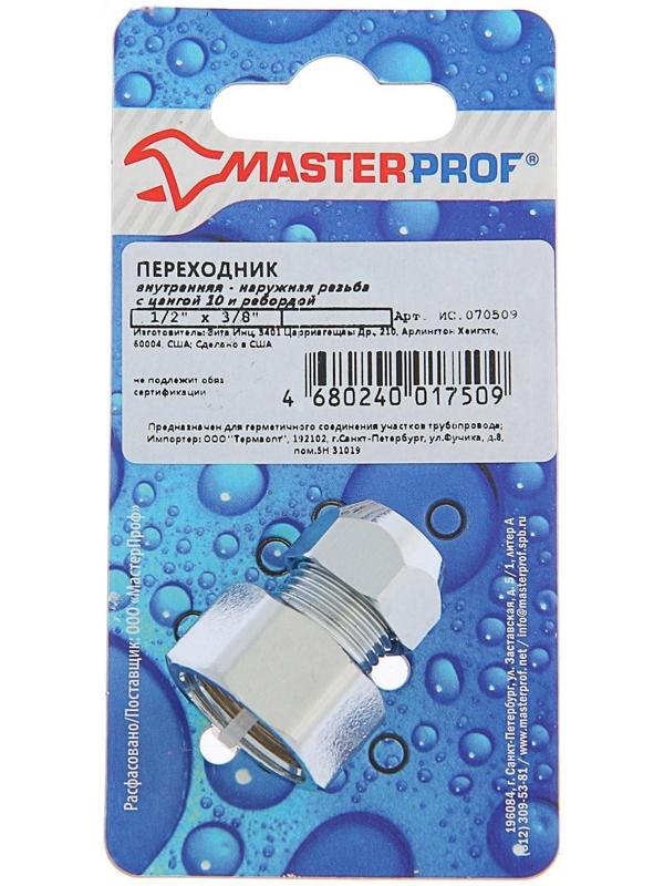 Переходник MasterProf, для жесткой подводки, 1/2