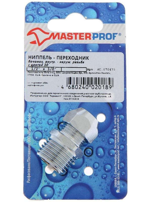 Переходник MasterProf, для жесткой подводки, 1/2