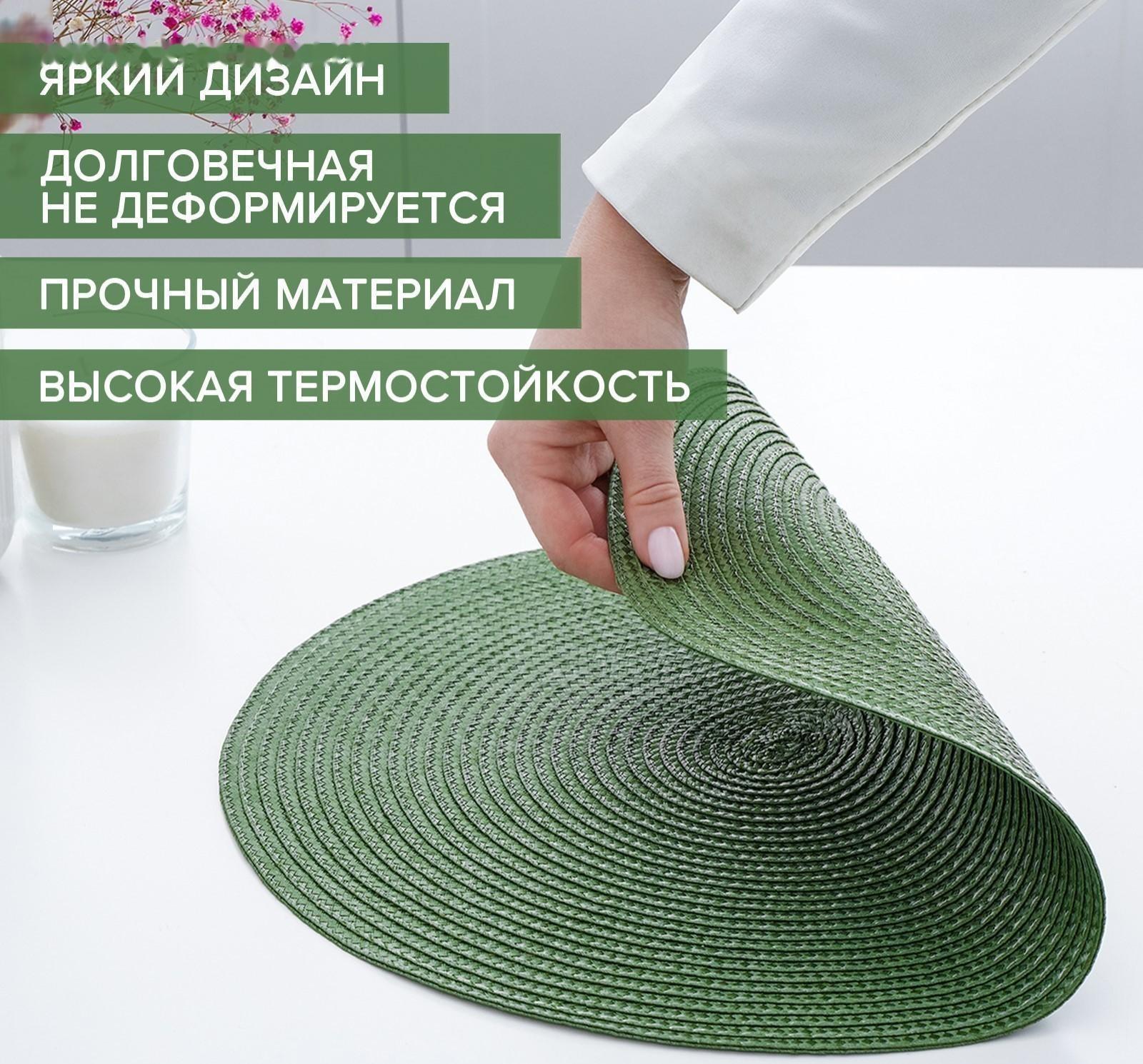 Салфетка сервировочная на стол «Лофт», d=38 см, цвет зелёный