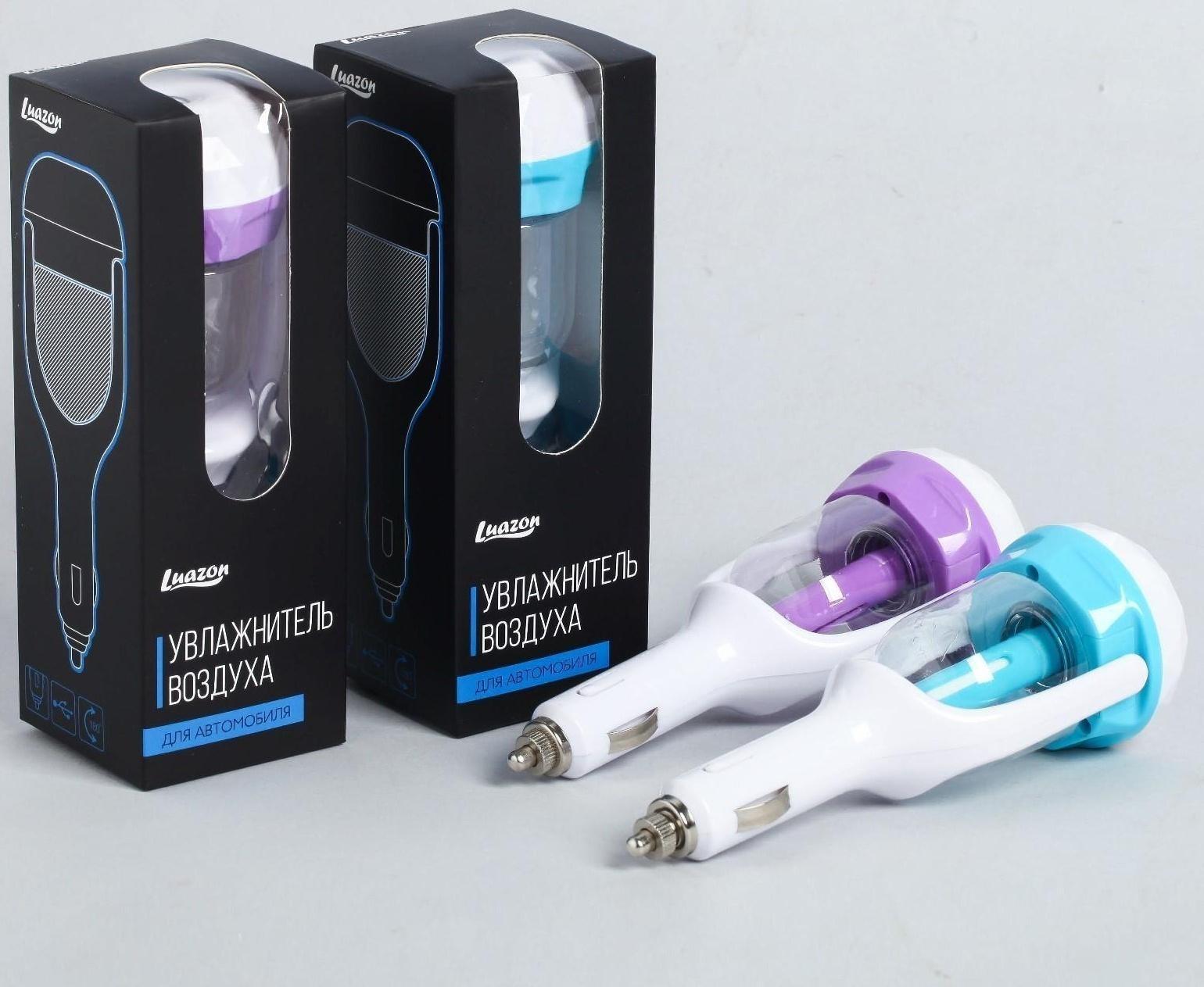 Ароматизатор увлажнитель в авто, МИКС цветов