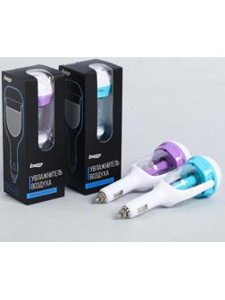 Ароматизатор увлажнитель в авто, МИКС цветов